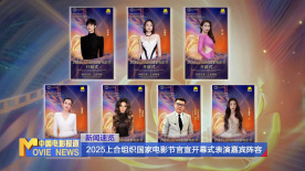 婷婷深爱五月